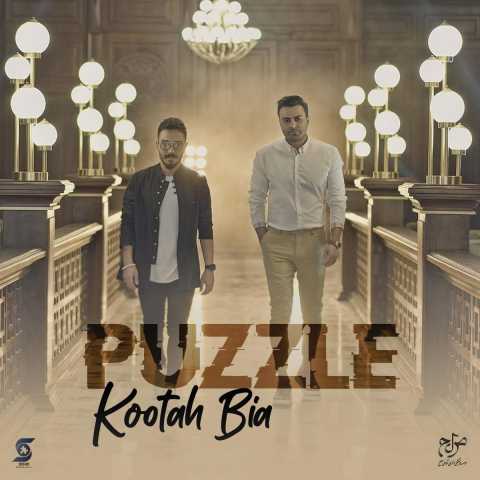 Puzzle Band Kootah Bia